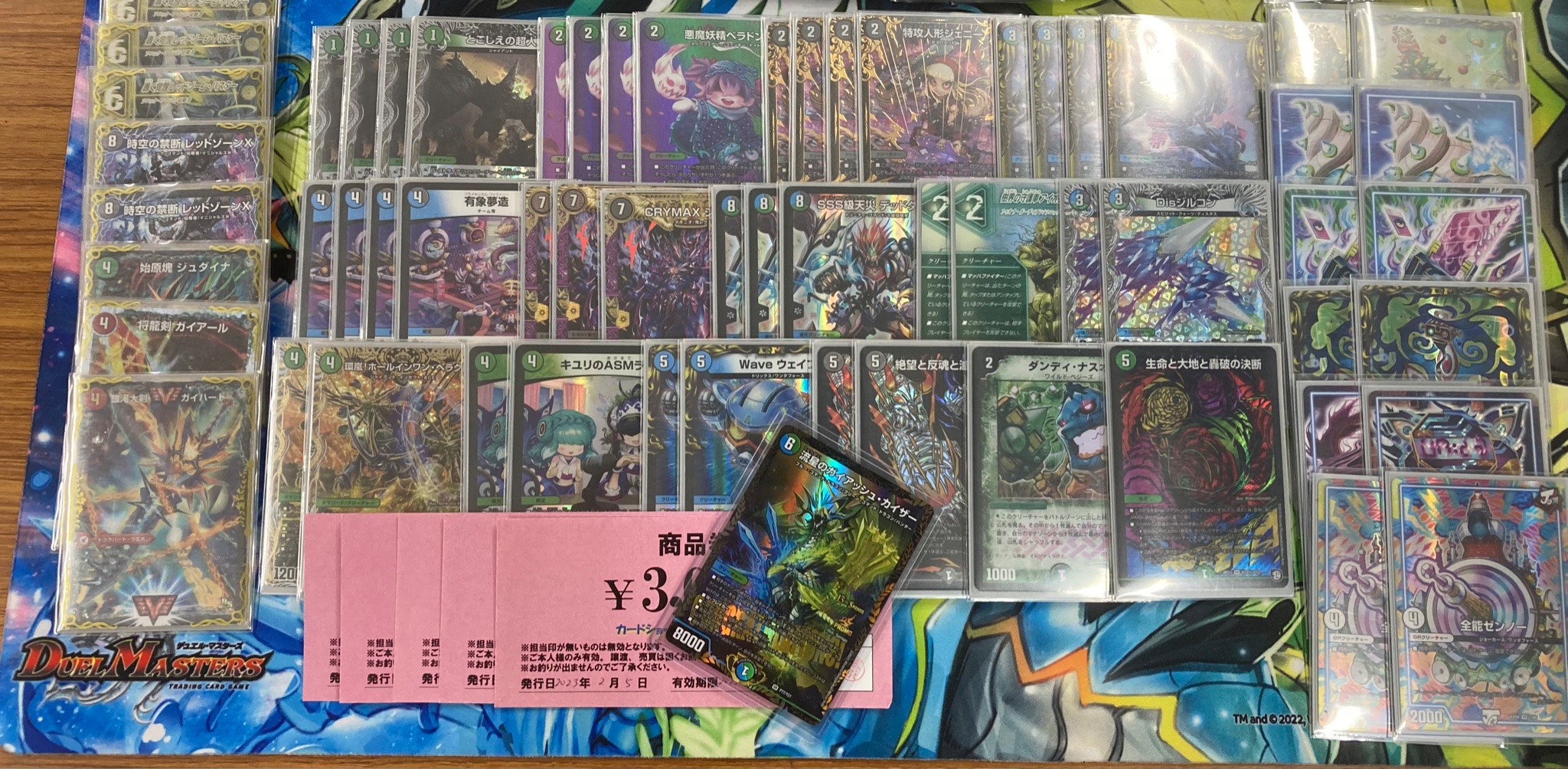 デュエマ アナカラーハンデス デッキ cs優勝構築 在庫 処分