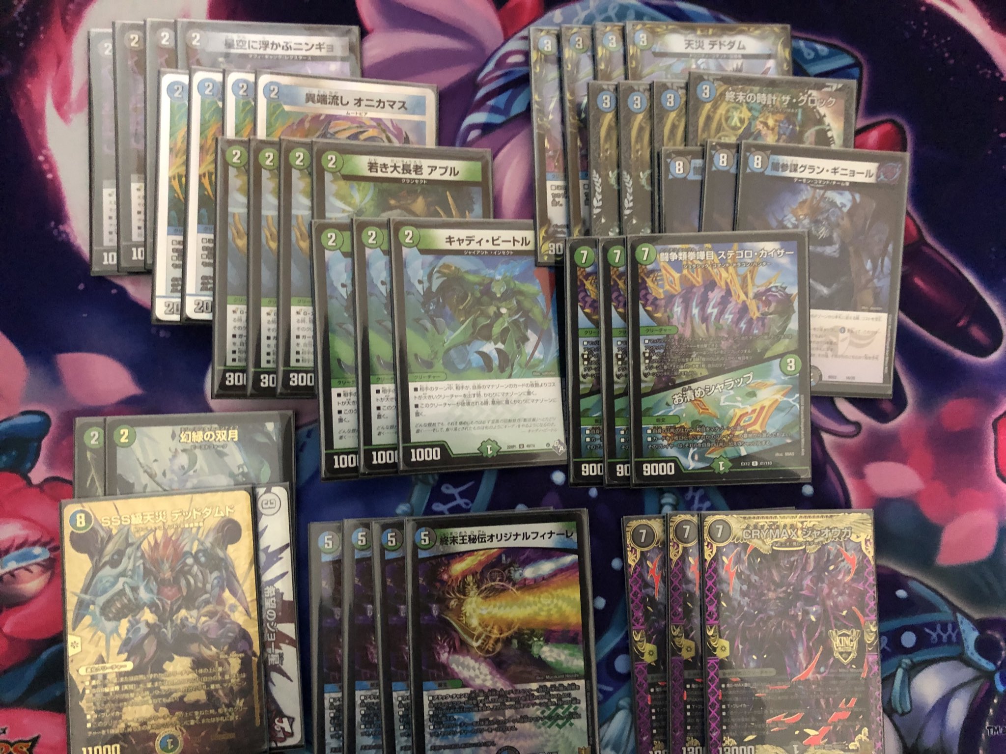 デュエマ アナカラージャオウガ デッキ アナカラージャオウガ