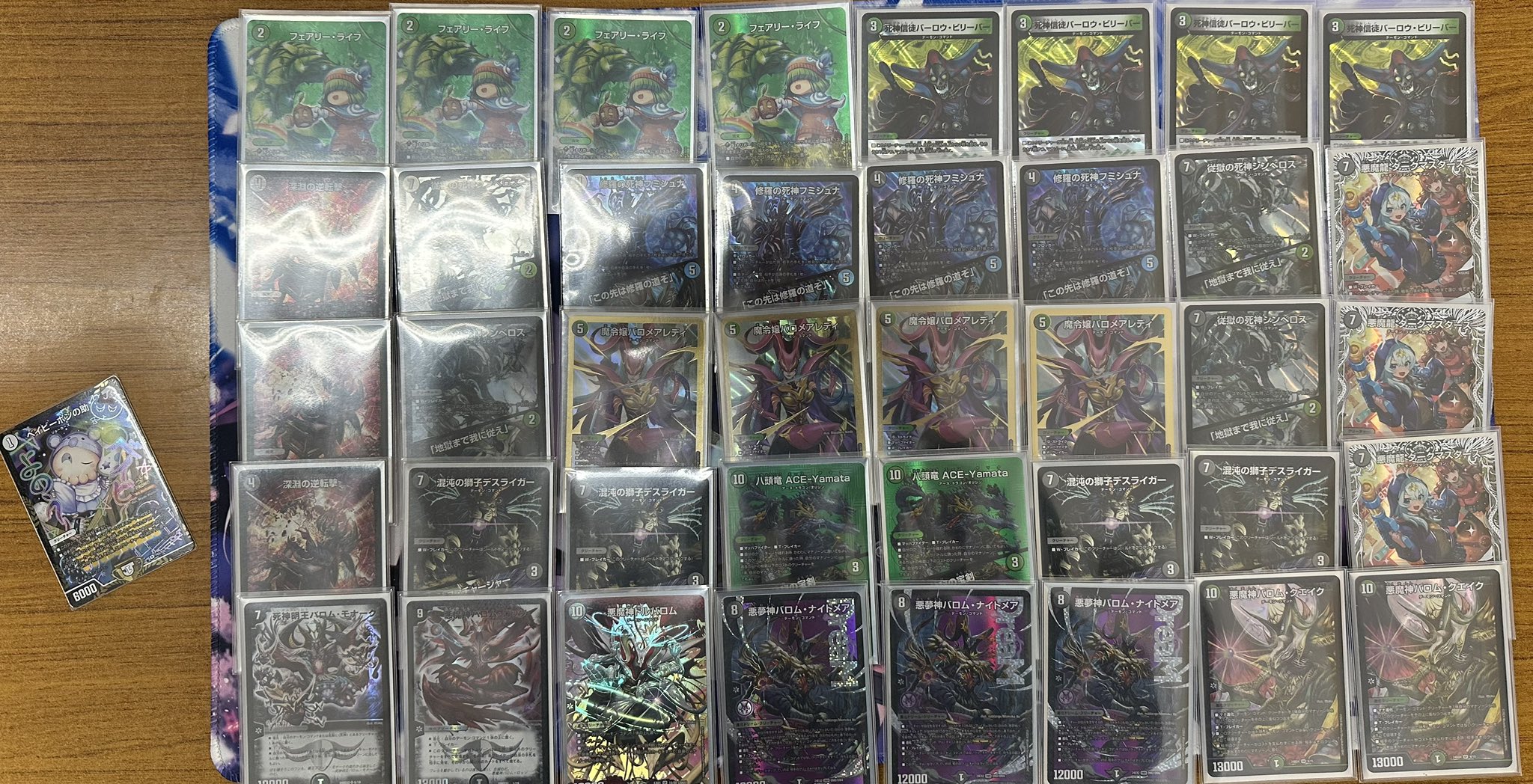 デュエマ 黒緑バロムデッキ40枚 黒緑バロム 40枚 デュエマデッキ