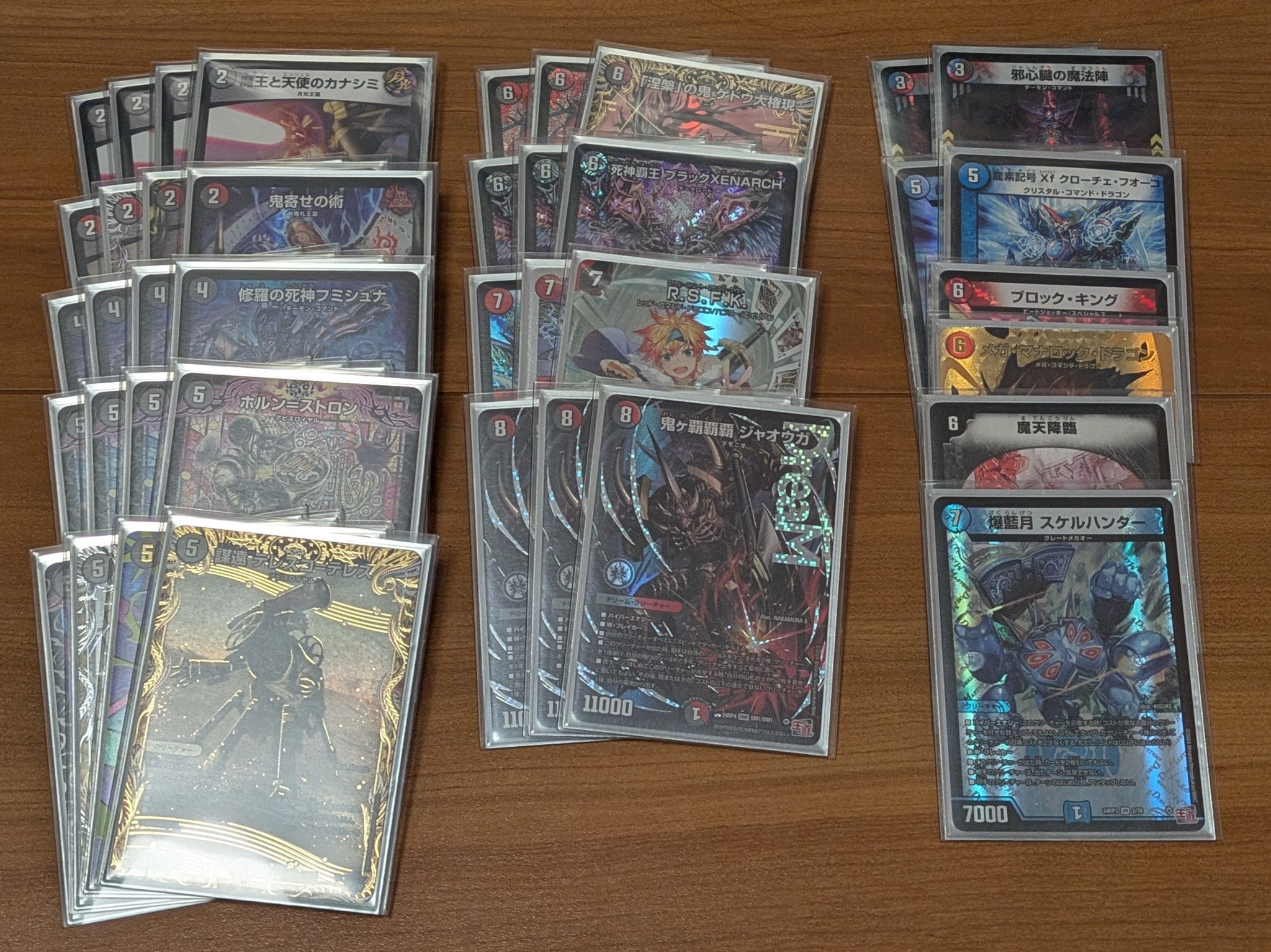 クローシスジャオウガ デッキ 2ブロック クローシスジャオウガ デッキ