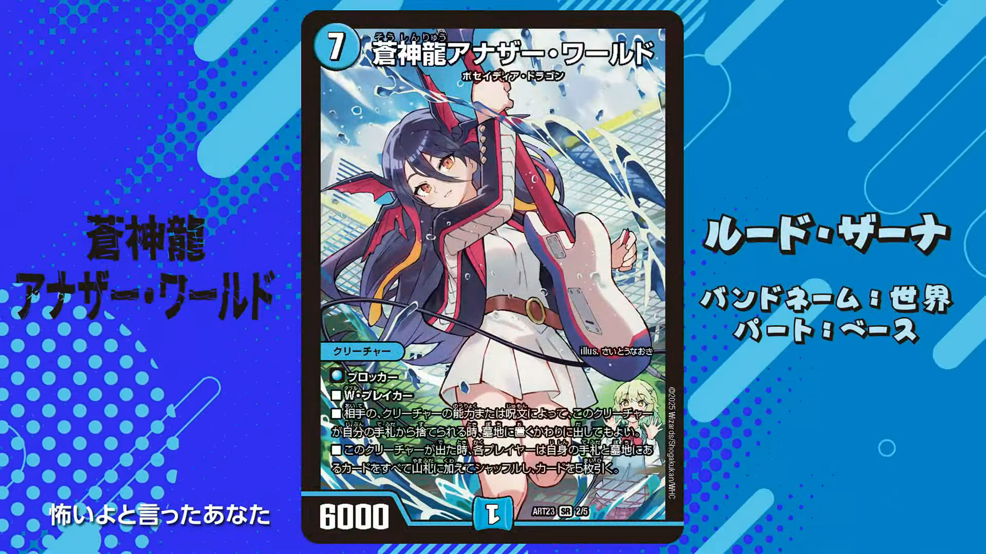 デュエルマスターズ 神アート 決闘は猫である 4セット デュエマ 神