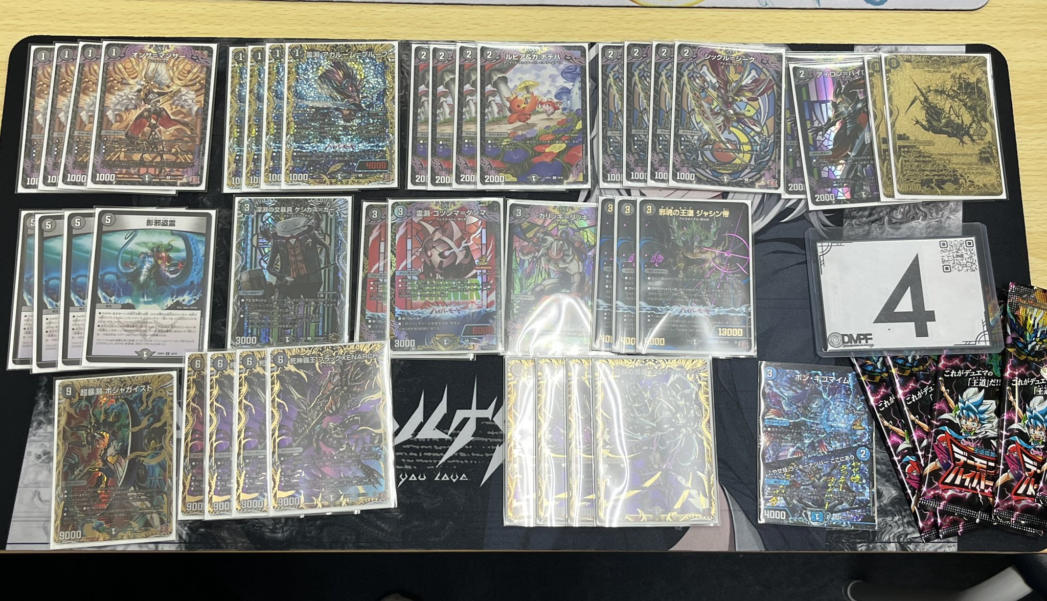 デュエマ CS優勝 黒単ゼナーク デッキ ハイレート デュエマ CS優勝 黒