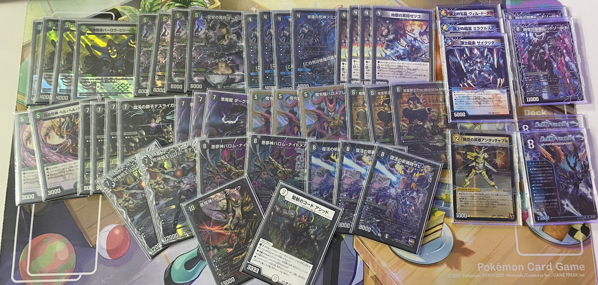 黒緑バロム 5Cバロム デッキパーツ 5cバロム デッキパーツ 5Cバロム