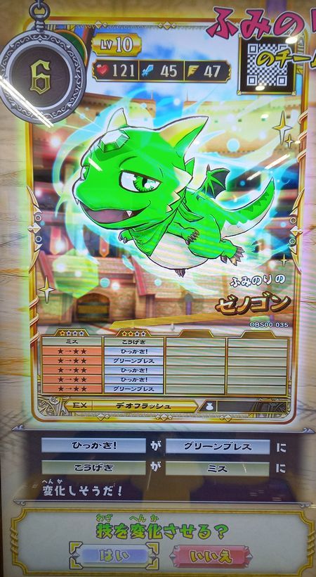 オレカバトル こうすけ オレカバトル こうすけ オレカバトル2 - Haku / X