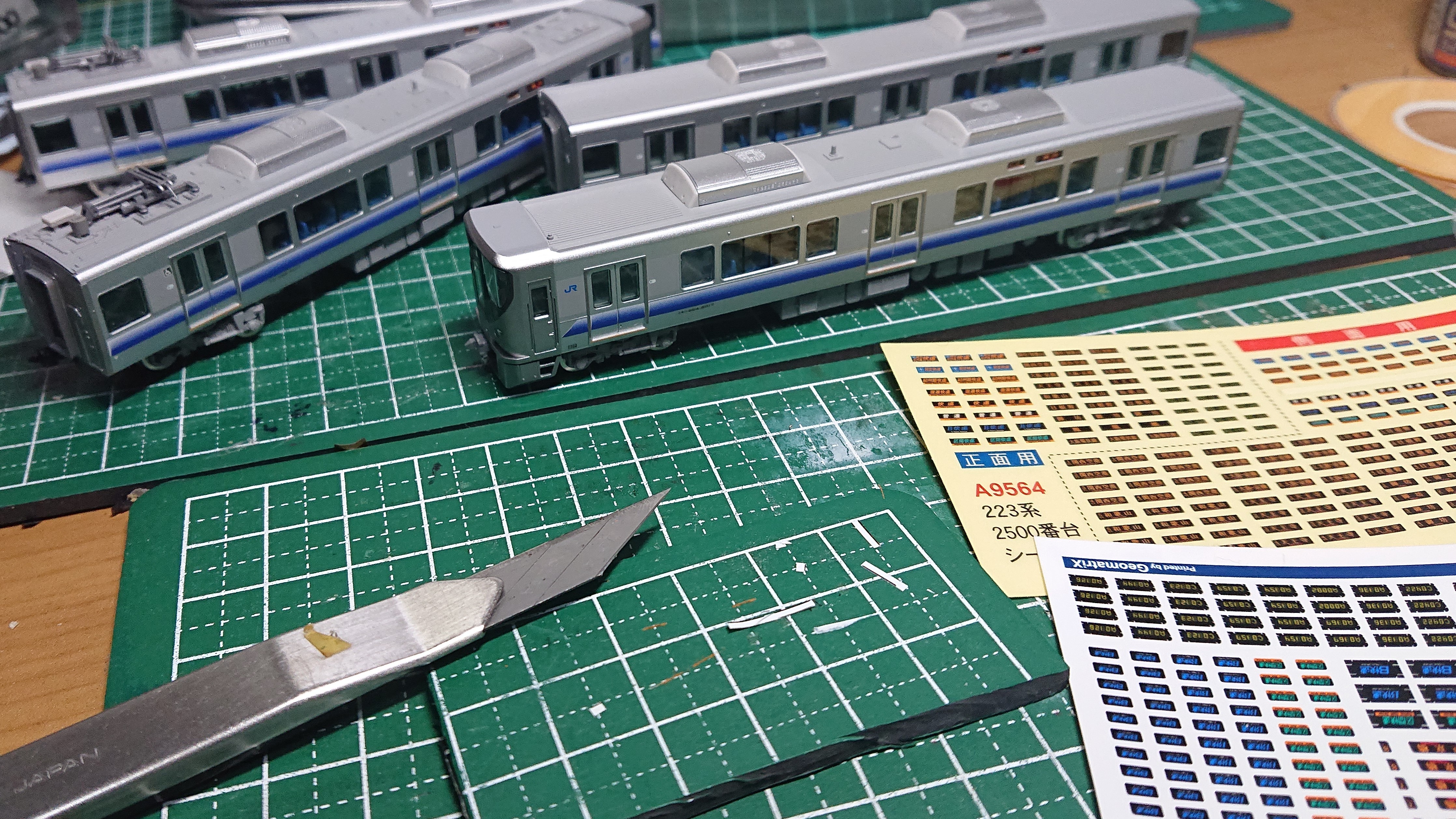 TOMIX 92438 225系5000番台 8両セット TOMIX 92438 225系5000番台 8