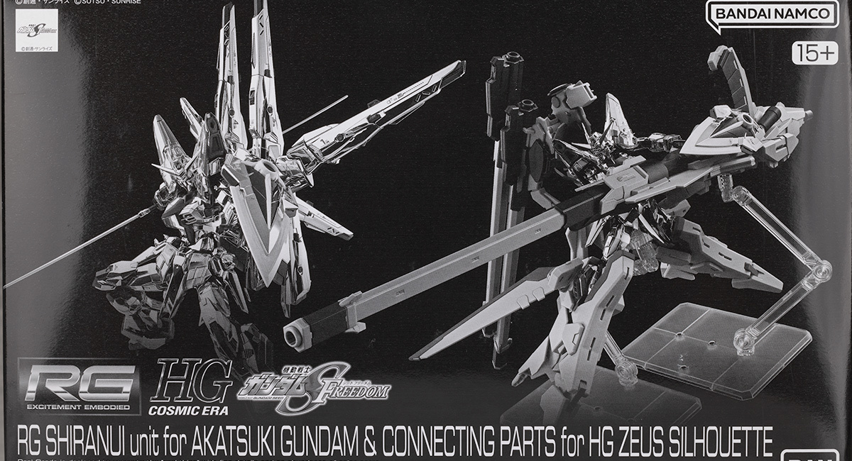 ③RG アカツキガンダム用シラヌイパック & HGゼウスシルエット用