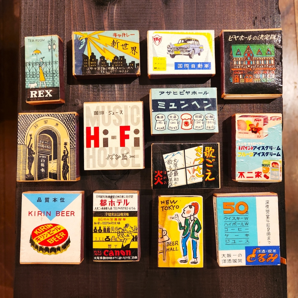 昭和レトロな経木(きょうぎ)マッチ箱あれこれ - [Sold Out]過去の販売商品