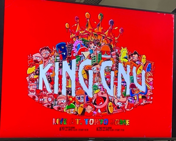King Gnu バスタオル 東京ドーム