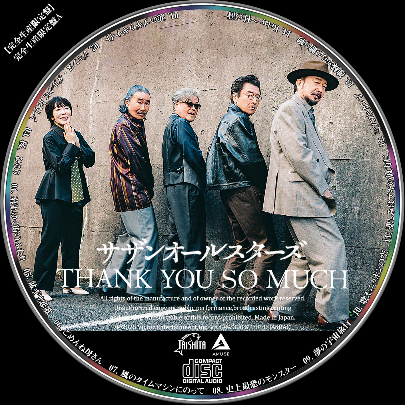 ✨LIVE DVD LIVE TOUR 2025 「THANK YOU SO MUCH!!」(通常盤) TOUR