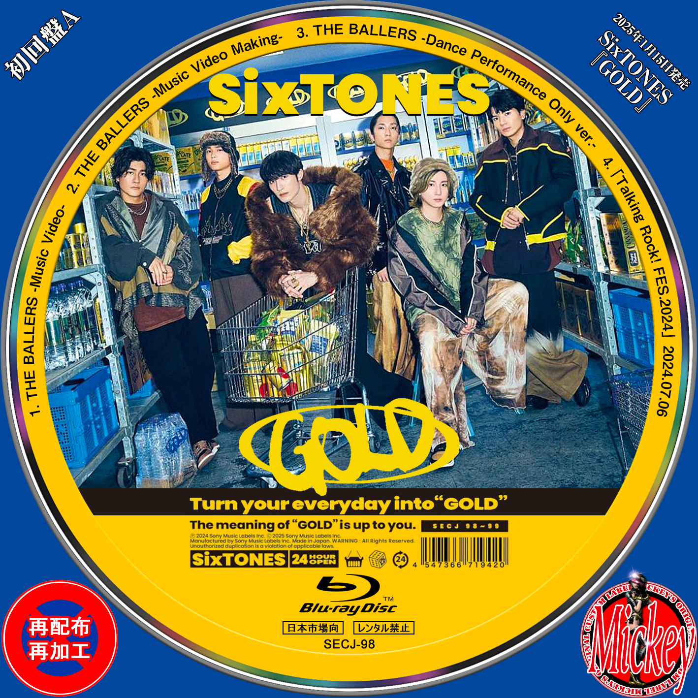 GOLD SixTONES 3形態セット BluRay 【公式通販】