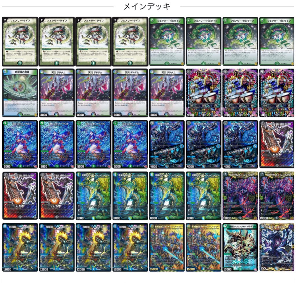 青黒COMPLEX デッキ おまけパーツ付き 青黒コンプレックス 青黒