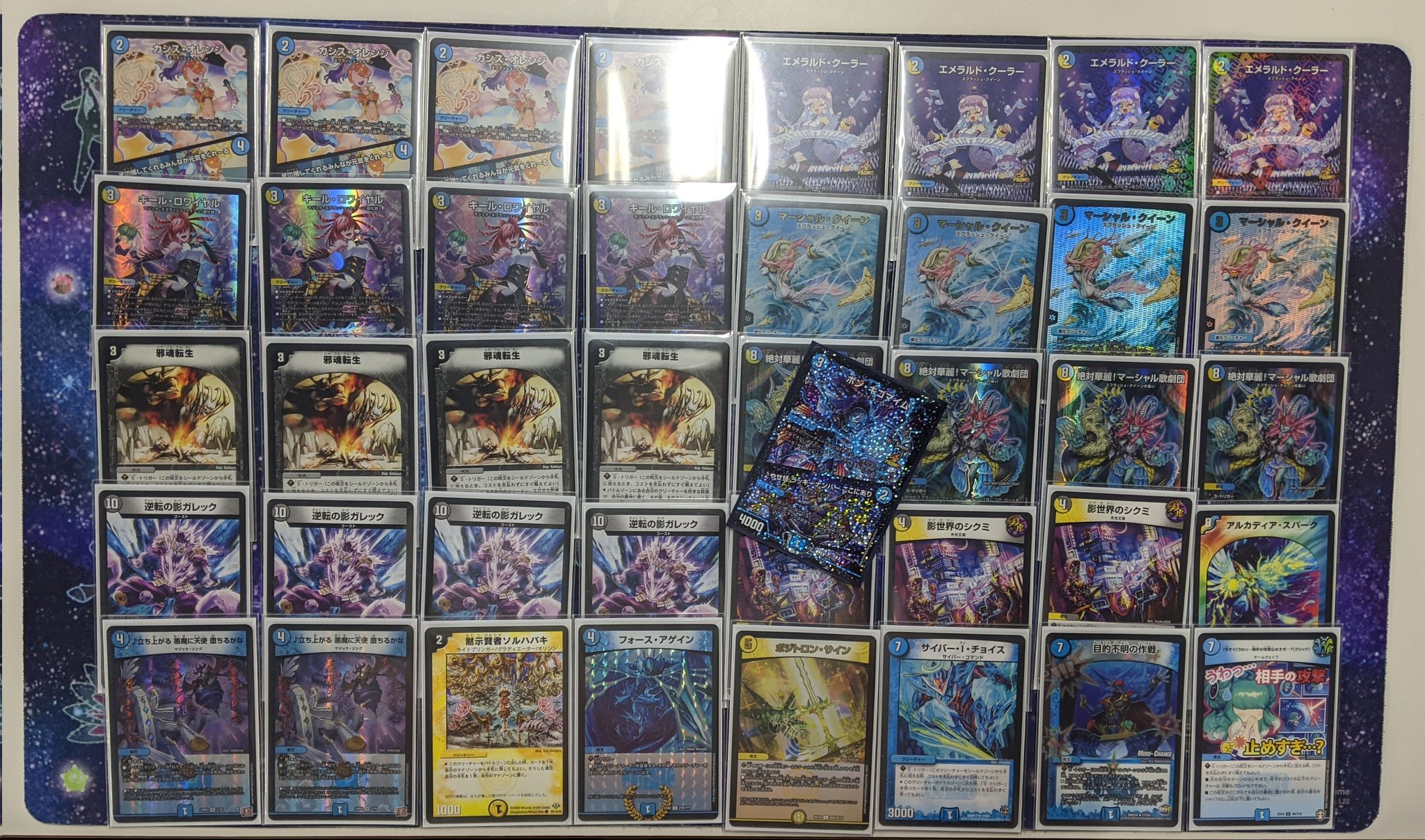 デュエルマスターズ お買い得品 無色ジョーカーズ 高レート デッキ