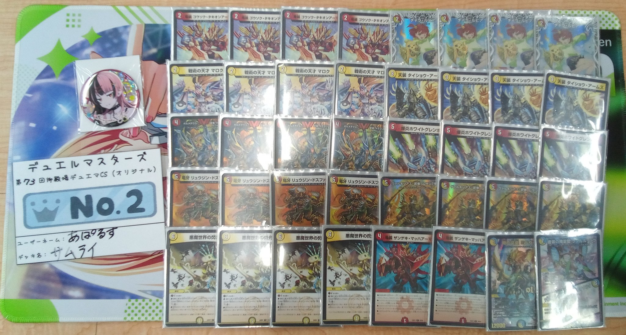 赤白サムライ デッキ 本格構築 ガチ構築 調整パーツ付き 微高レート 微高