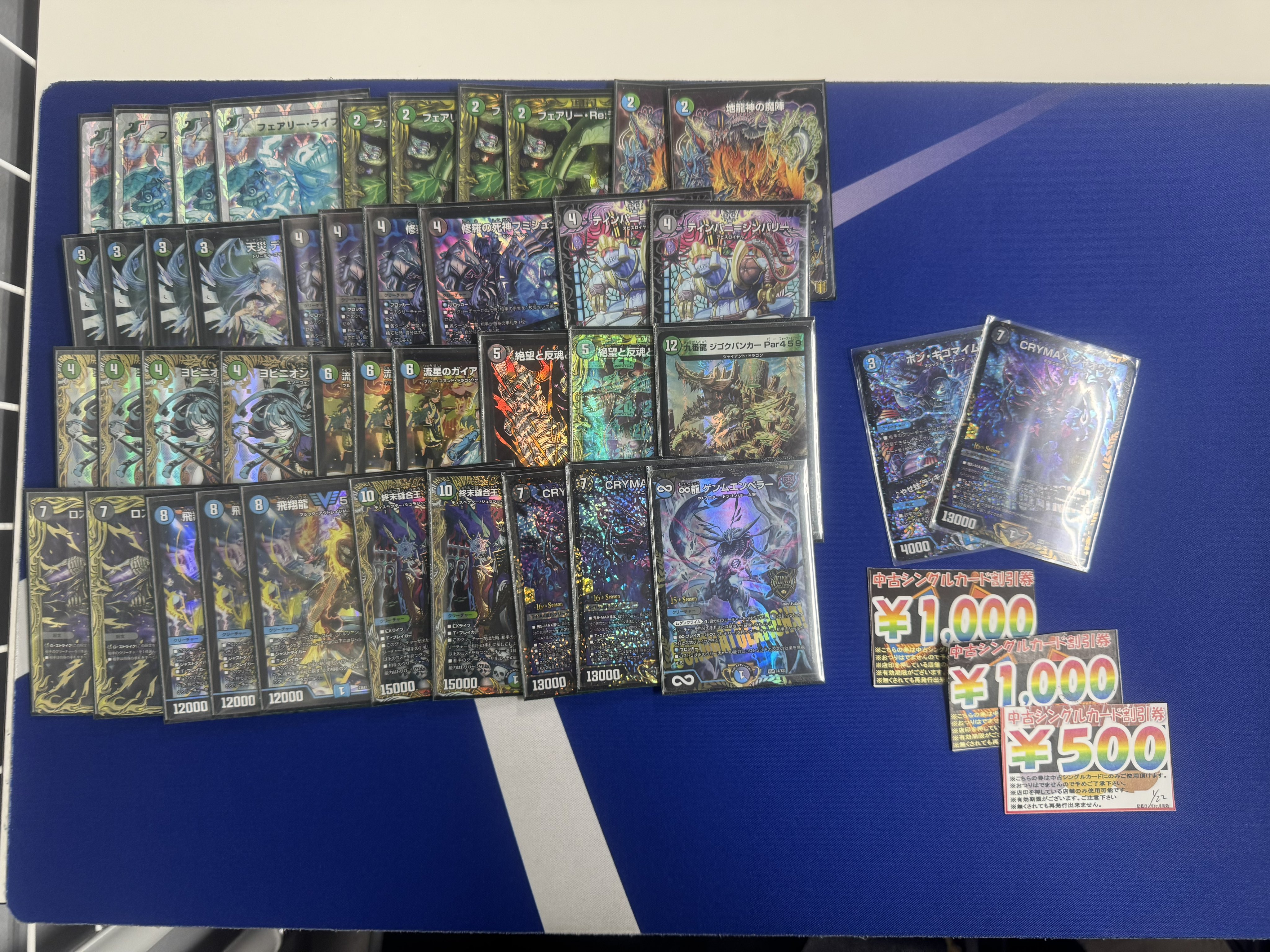 ドロマーゴッド デッキ デュエマ公認大会優勝デッキレシピ 】ドロマー