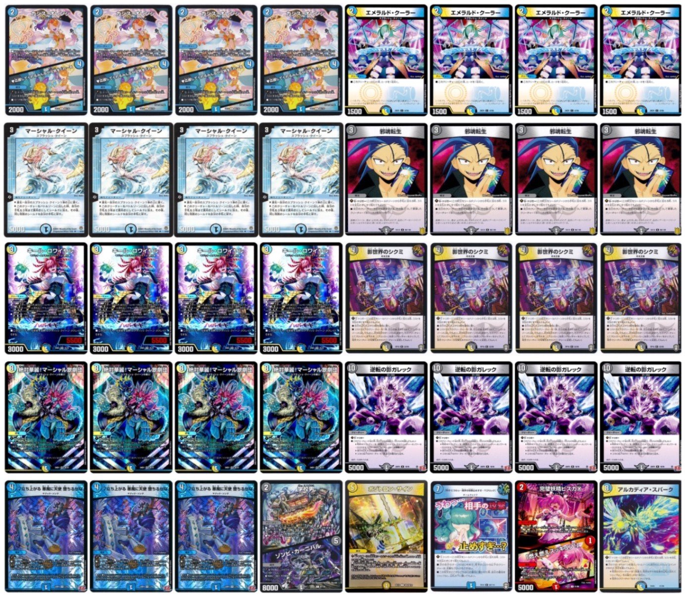 フィオナアカシック アカシックフィオナ デッキ デュエルマスターズ