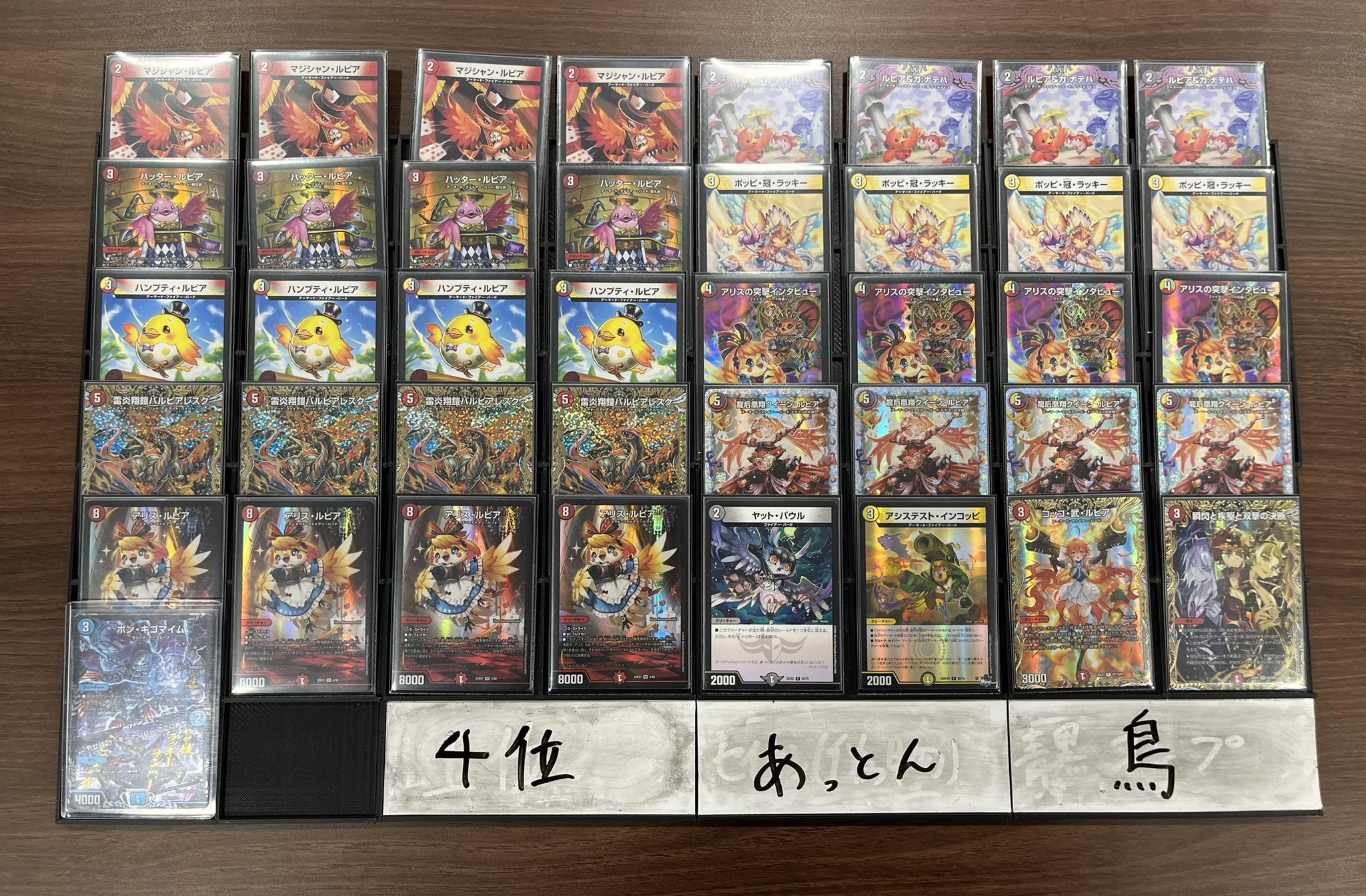 CS優勝構築 青黒コンプレックス デッキ conplex 調整パーツ付き 青黒