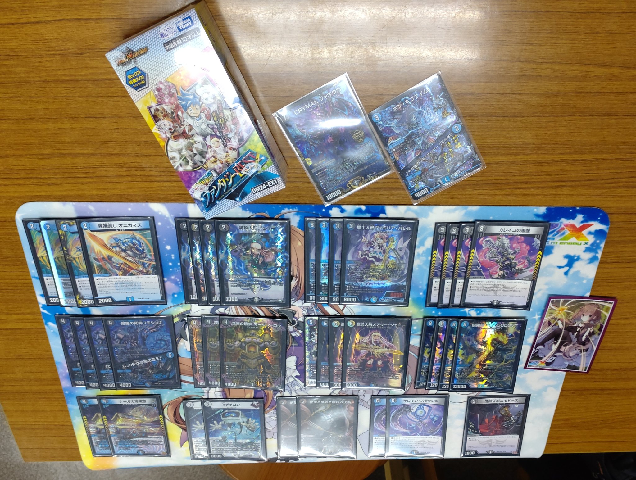 デュエルマスターズ 青黒デスパペットオマケ付き デュエルマスターズ