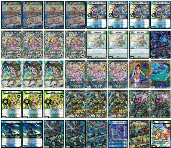 cs優勝】青緑、青黒ハイパーエナジーセット 青緑ハイパーエナジー】CS