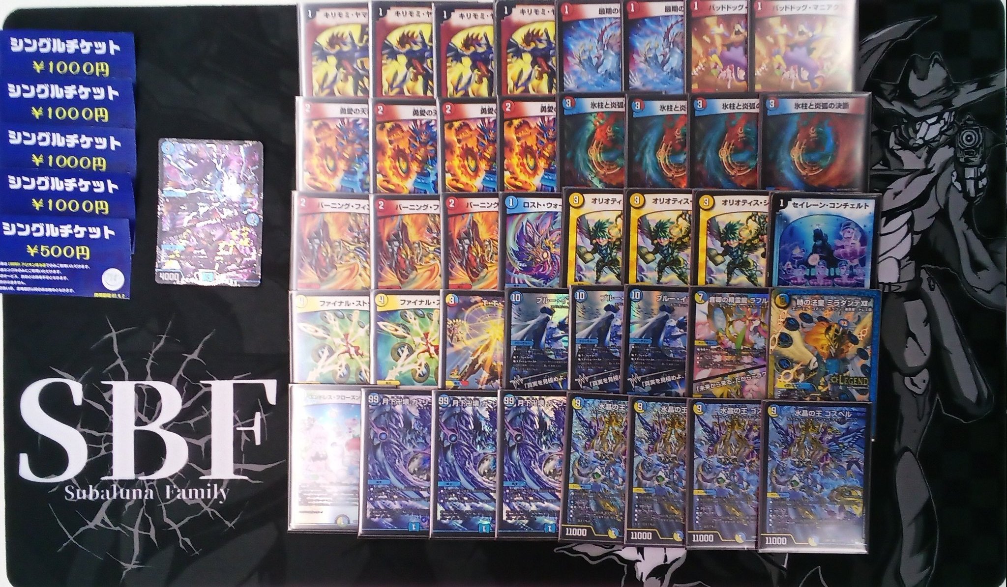 デュエルマスターズ ラッカ ゴスペル スリーブ付き ラッカゴスペル