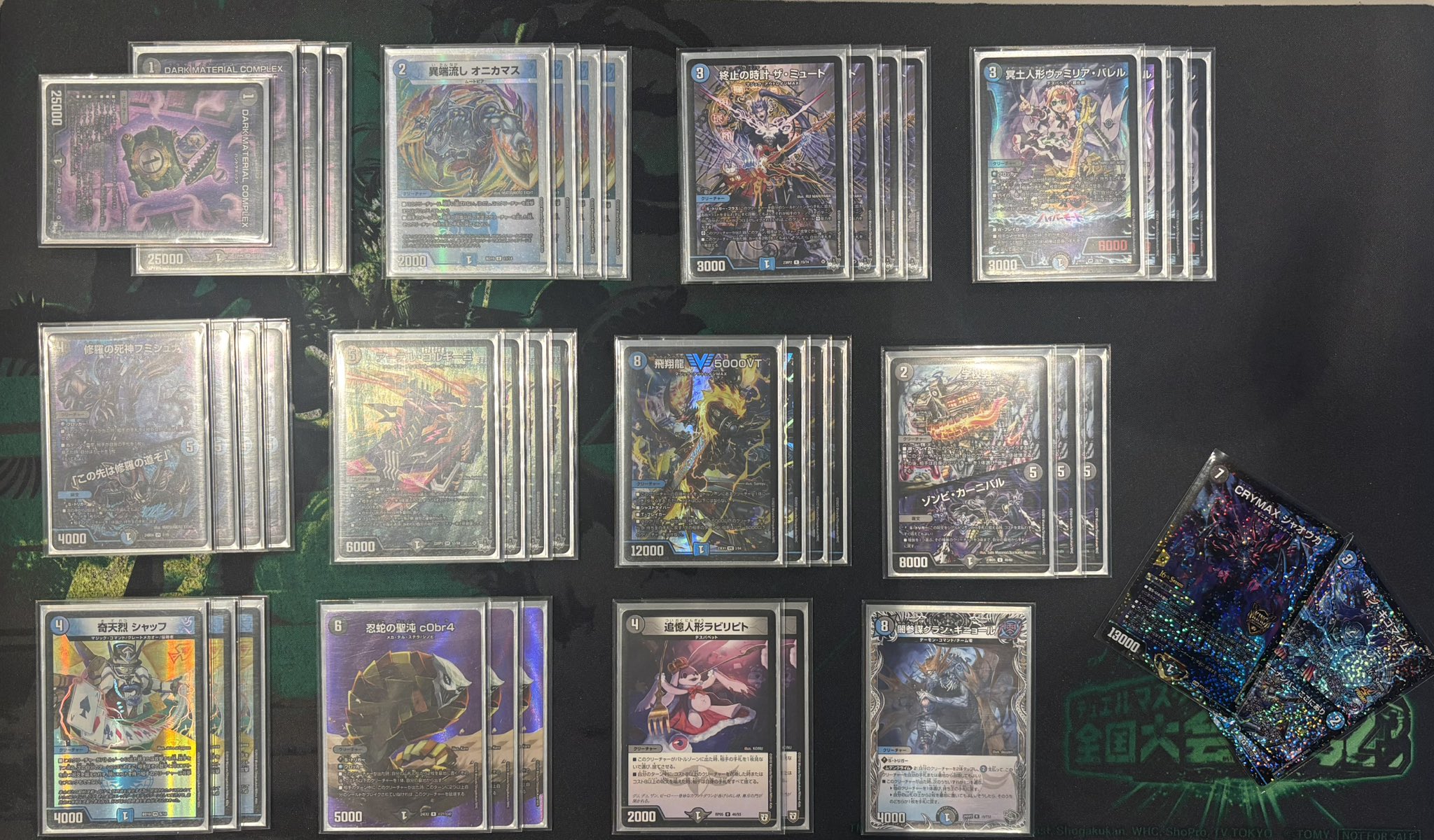 5cザーディ デッキ デュエマデッキ【5Cザーディ】 | デュエル