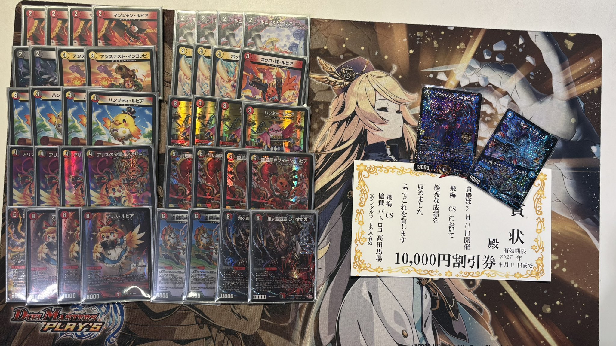 構築済み】デュエマ ファイヤーバード デッキ スリーブ付き デイガ