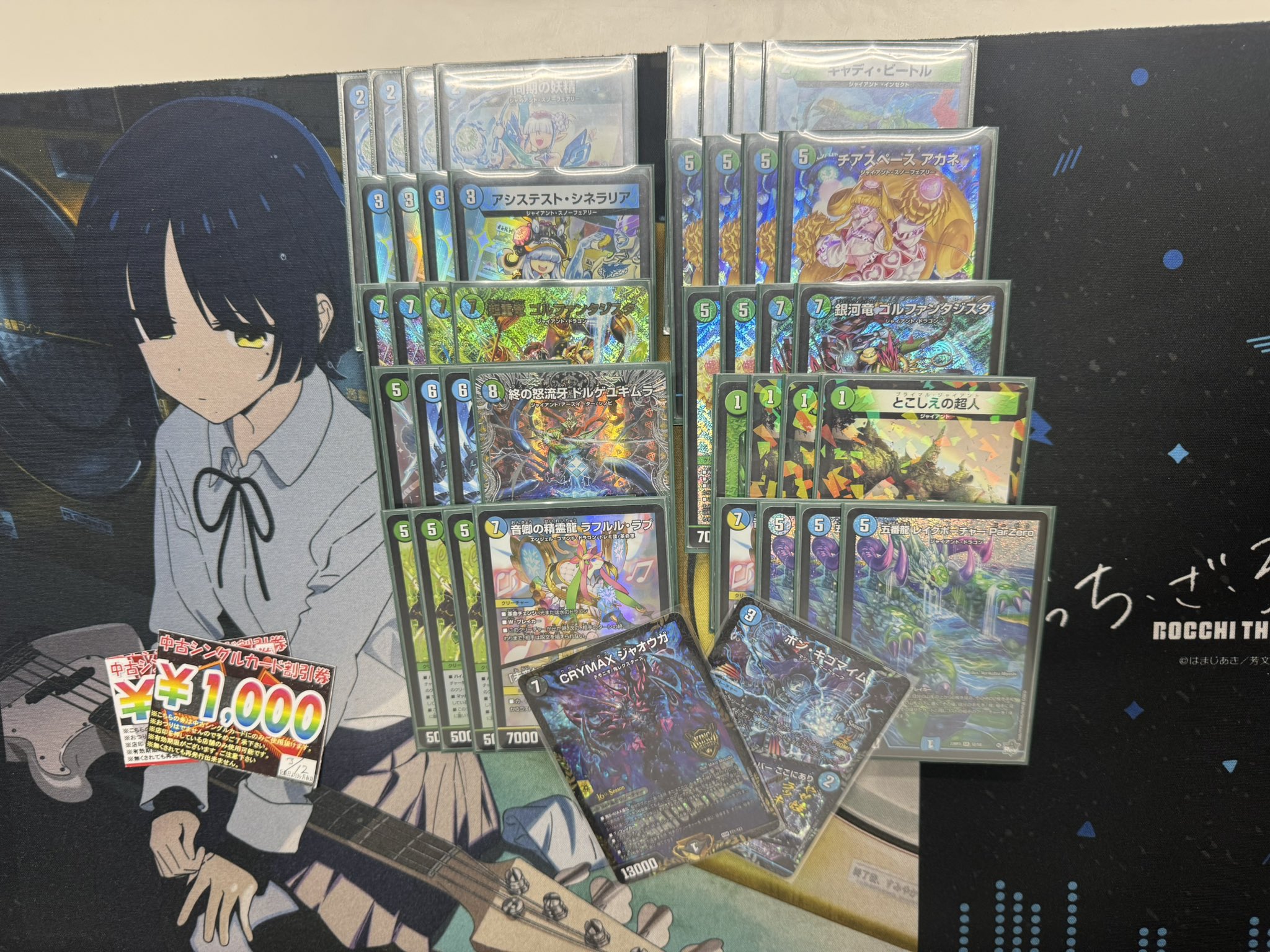 CS優勝構築 リースドリームメイト 黒緑DOOM×HEVEN 無色ジョーカーズ CS