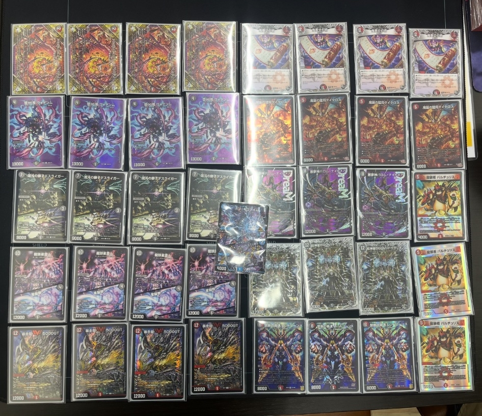 ドロマーゴッド ゴッドデッキ デッキ すぐ遊べる！デュエル