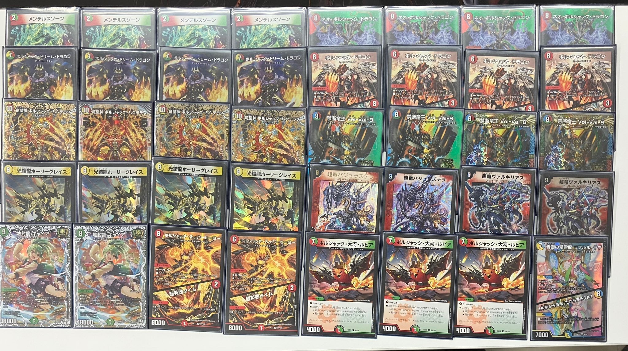 デュエマ リースボルシャックデッキ デュエル・マスターズ リース