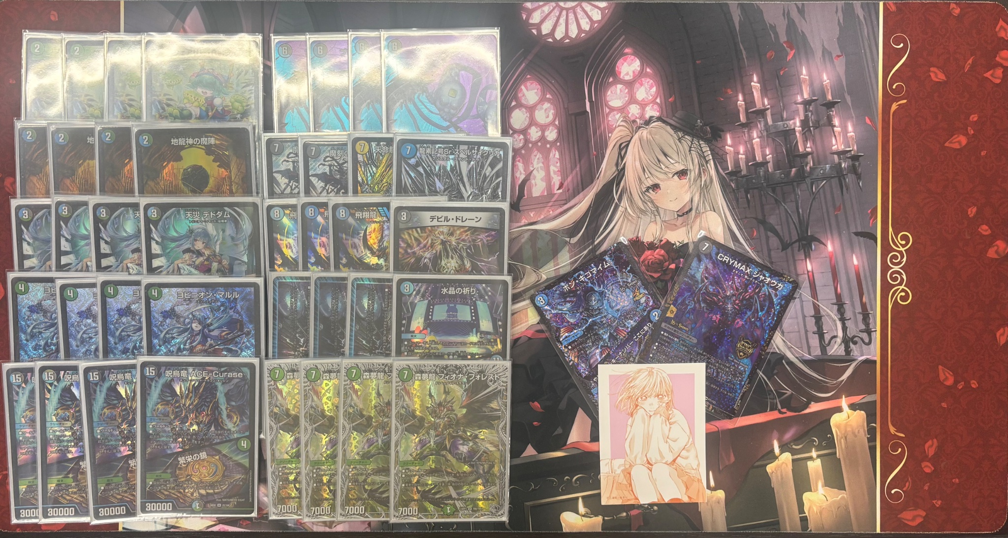 デュエルマスターズ フィオナアカシックデッキ リライフだけ高レート