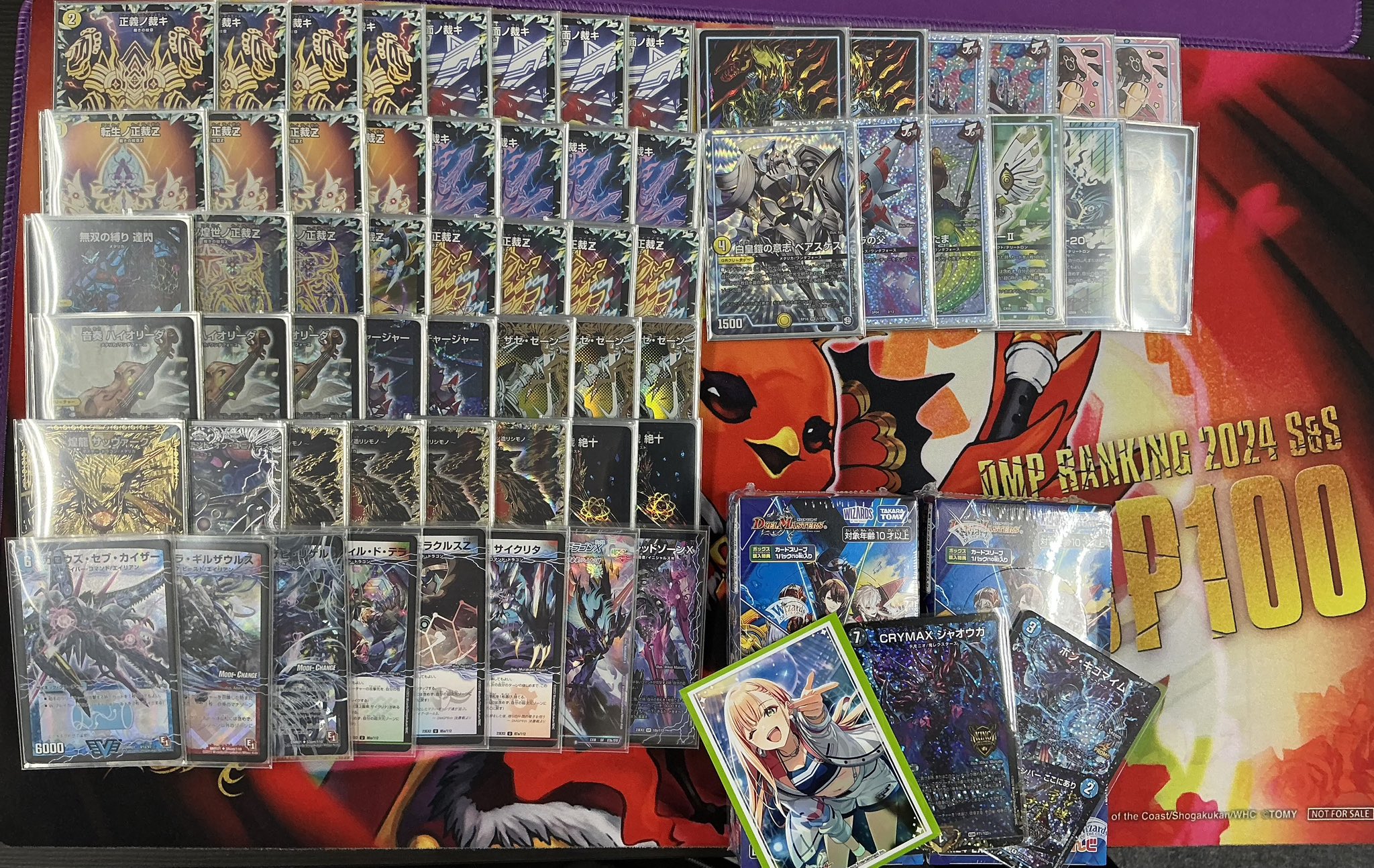 サバキZ デッキ 2023.11 サバキZ解説｜紅蓮