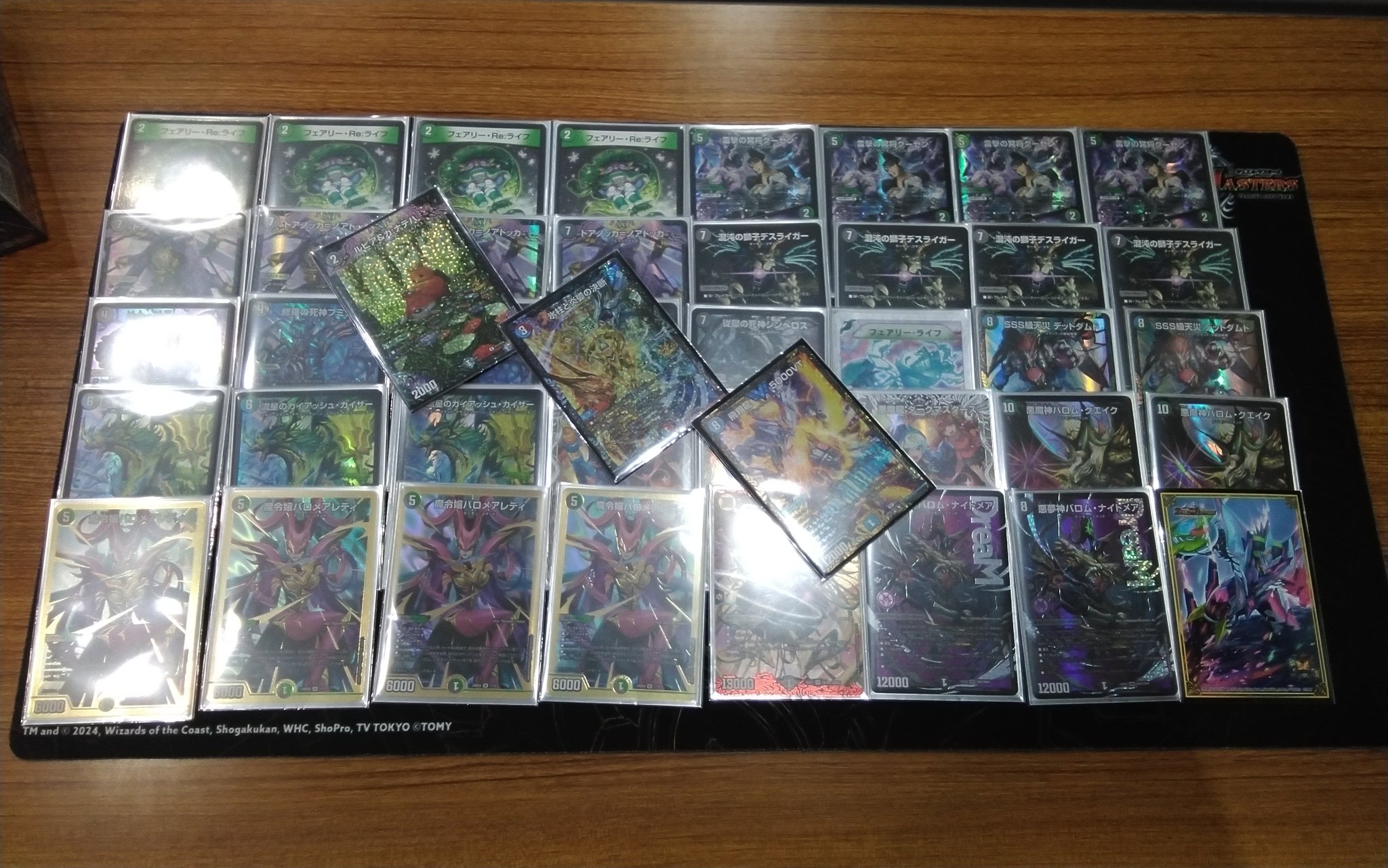 デュエマ CS優勝 黒緑バロム デッキ 黒緑バロム デッキ CS優勝構築 黒