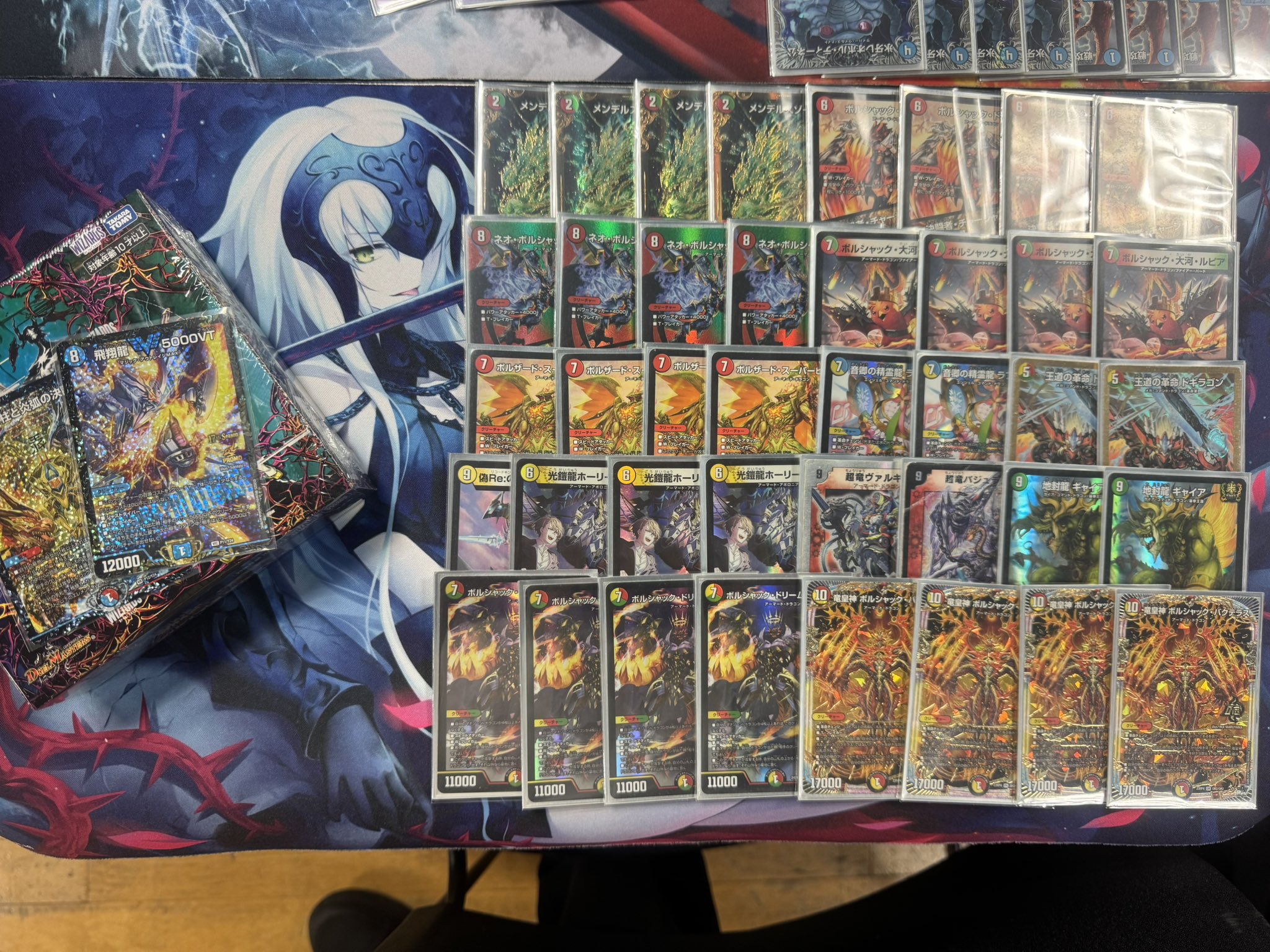 CS優勝構築】リースボルシャックデッキ リースボルシャック CS優勝