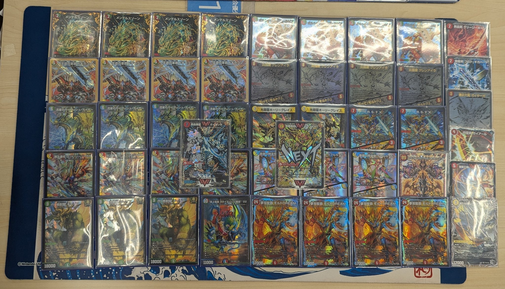 デュエルマスターズ リースボルシャック デッキ オリジナル構築