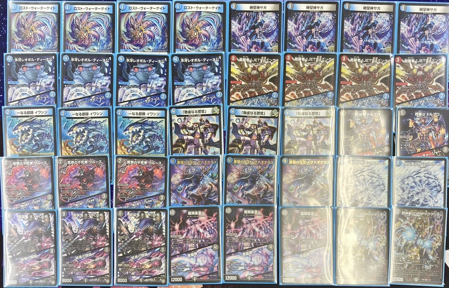 青黒サガループ デッキ 初期統一・スリーブ付き] 青黒サガ