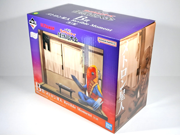 一番くじ ウルトラマンシリーズ 怪獣超大全が到着！（B賞 メトロン星人