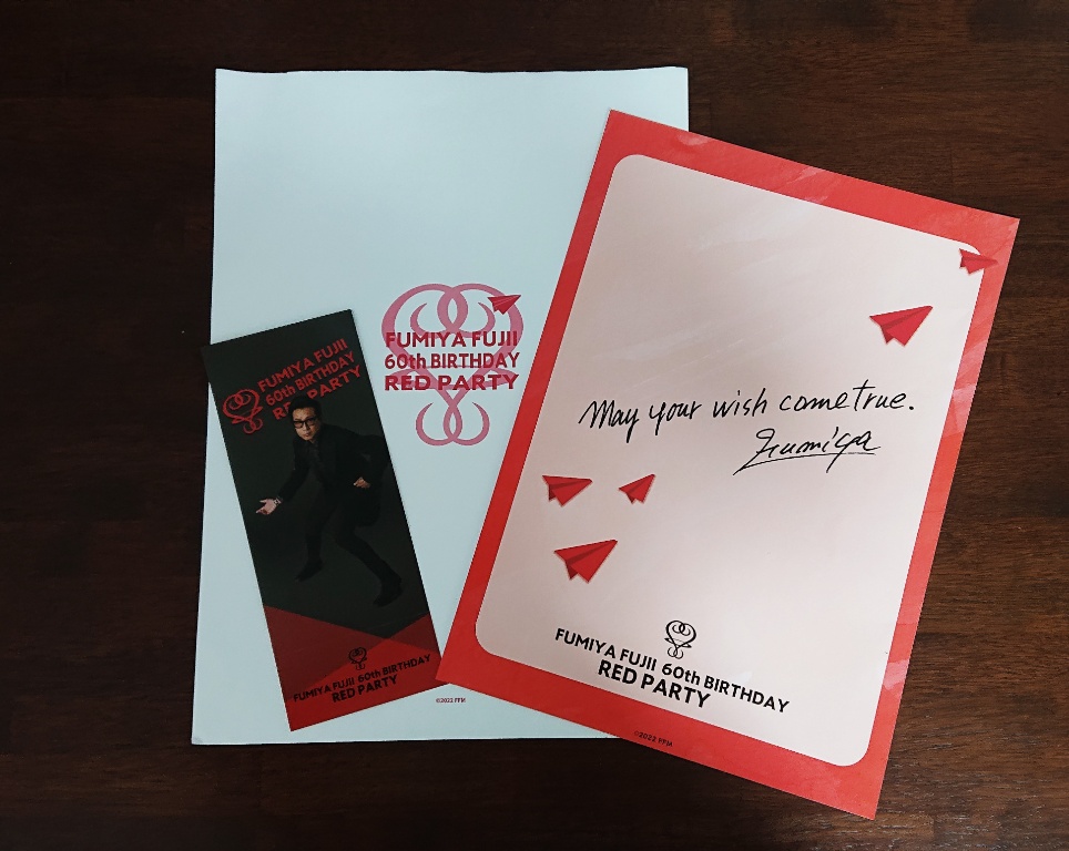 藤井フミヤ 60th BIRTHDAY RED PARTY 2022.7.11 日本武道館♪ | momo日記