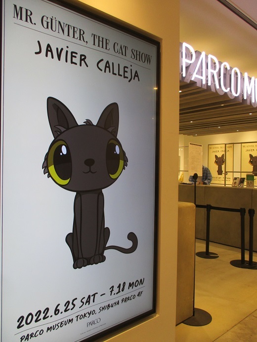 Javier Callejaハビア・カジェハB3ポスター2種セット Javier Calleja