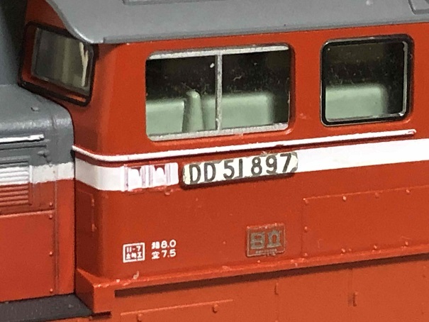 大型製造銘板 DD51 日立 日立大型製造銘板DD51 美品