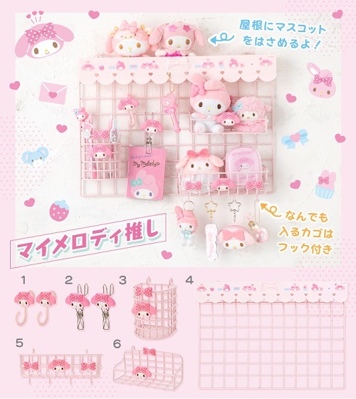 未使用 サンリオ マイメロディ 推しを可愛く飾り隊 ワイヤーネット 9