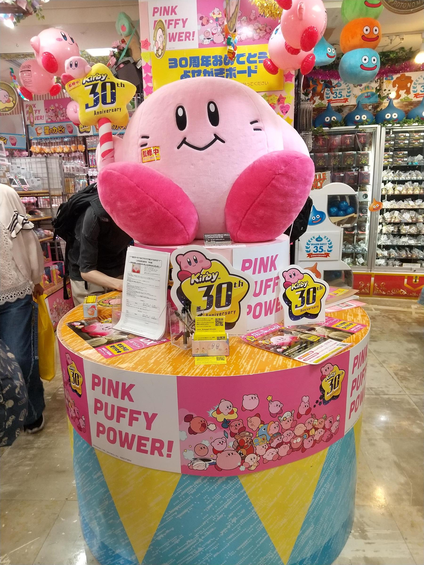 星のカービィ クラシックカービィ 星のカービィ KP25-B 25周年