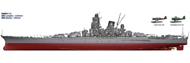 1/200 超弩級戦艦大和 プラモデル ジャンク ニチモ 1/200スケール 「旧