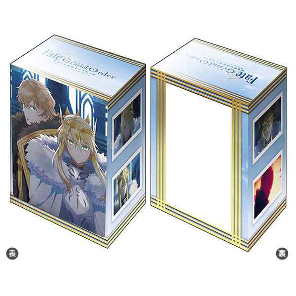 サプライ】「劇場版 Fate/Grand Order -神聖円卓領域キャメロット