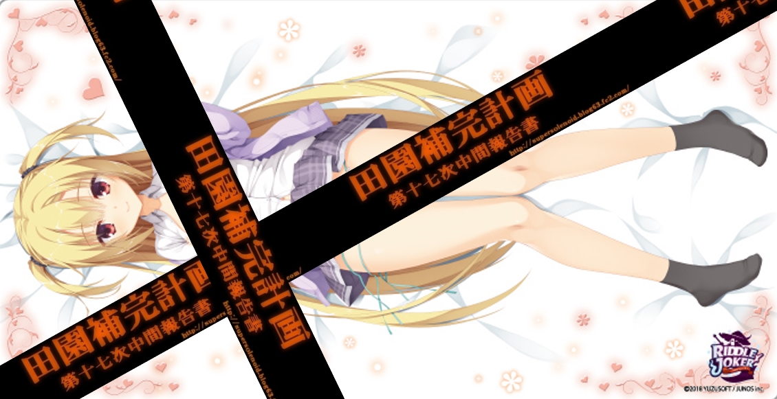 ラバープレイマット RIDDLE JOKER「七海＆茉優」 41OXUC+qLhL