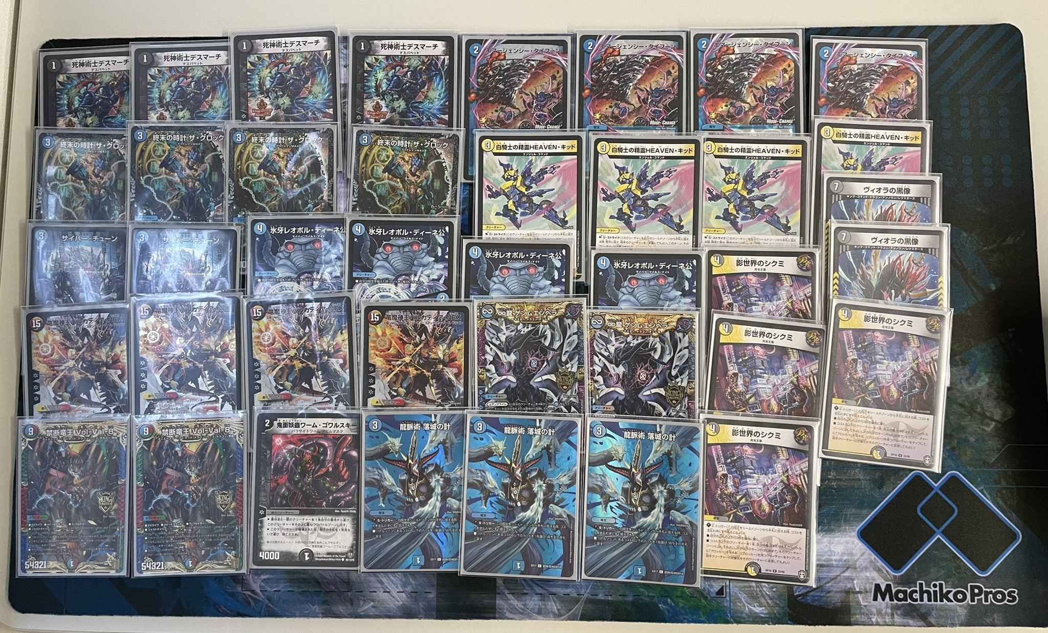 ドロマー墓地退化 デッキ 40枚 ∞龍 ゲンムエンペラー ガレック