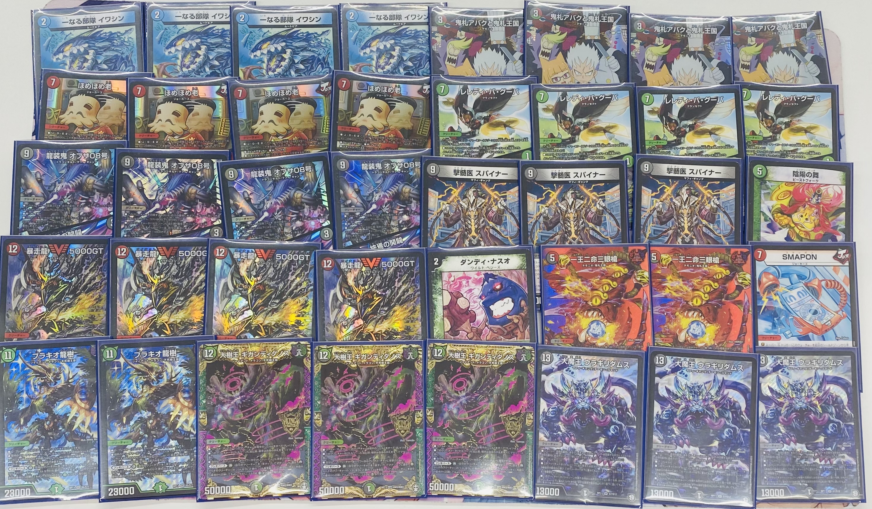 デュエルマスターズ】〈鬼札アバク〉黒赤緑 デアリ墓地ソース 40枚