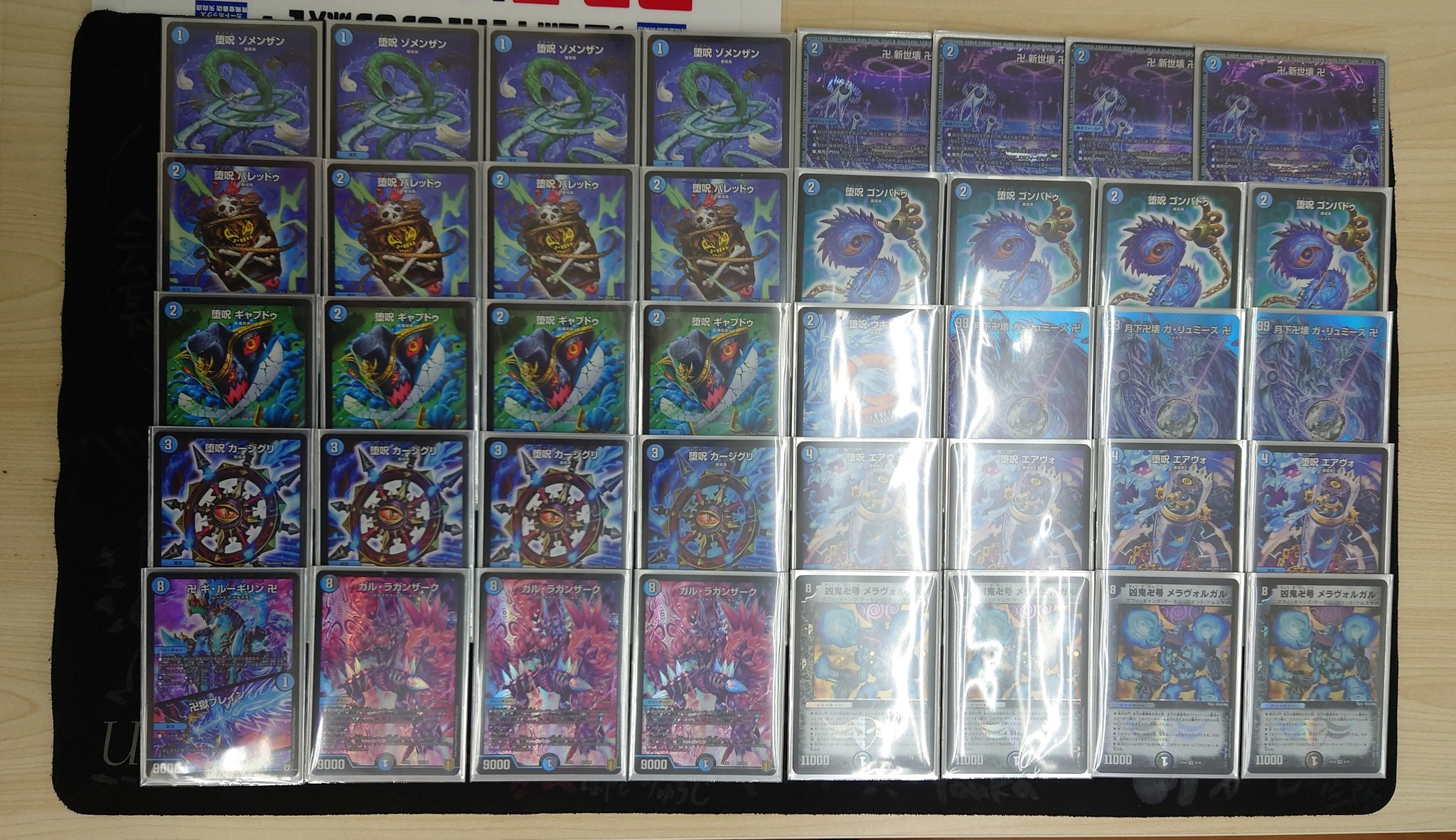 青白ライオネル でっき 青白ライオネル デッキ 【デュエマ】理不尽