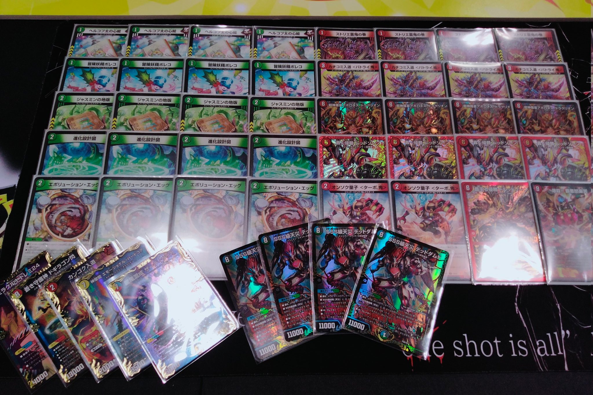 デュエルマスターズ 赤緑アポロ デッキ 赤緑アポロ【ver1.0】{40枚