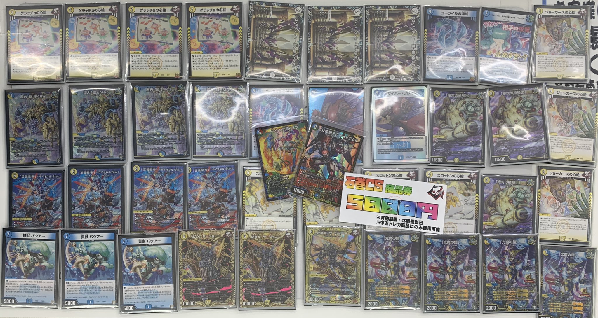 デュエマ 青白ライオネル デッキ 青白ライオネル デッキ 青白