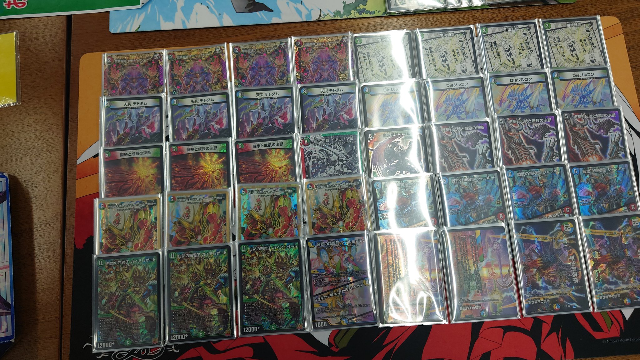 デュエルマスターズ ガイアハザード退化 デッキ ガイアハザード退化