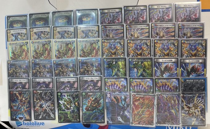 デュエマ 5cザーディクリカデッキ 5cザーディクリカ デッキ 5cザー